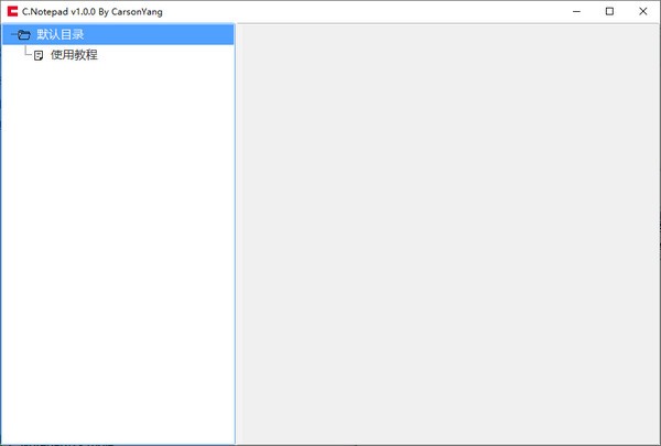 C.Notepad(随手记记事本)