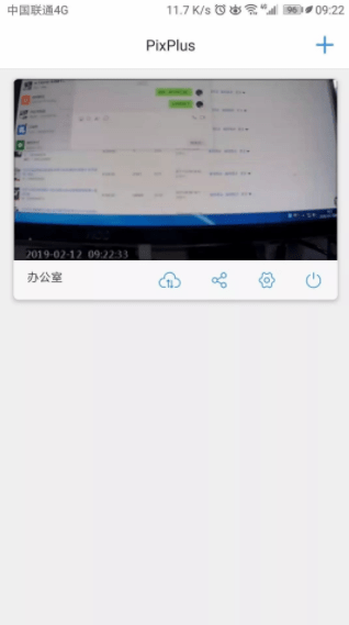 pixplus下载