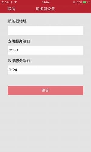 花椒网盘app下载