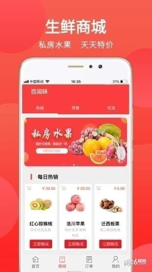 恋窝app下载