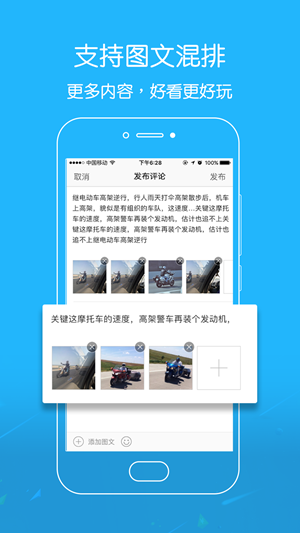 江汉热线
