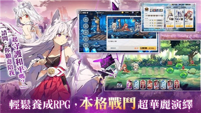 灰狼鸣泣之时游戏