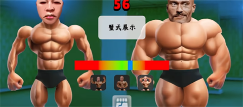 类固醇星球手机版
