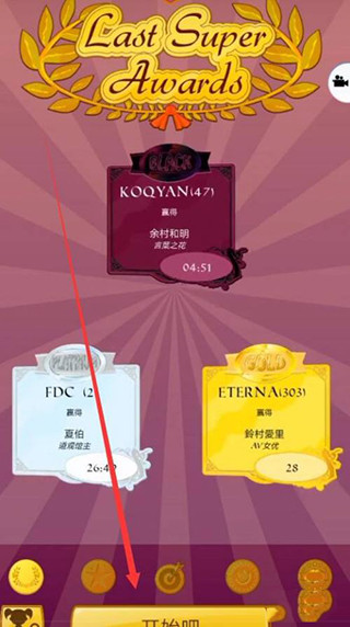 网络天才Akinator