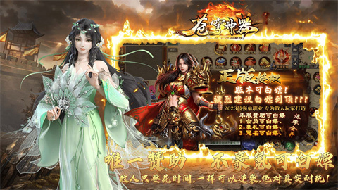 苍穹神器