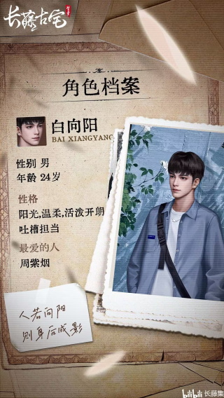 长藤古宅替童中文版