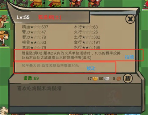 菜市场奇妙大作战