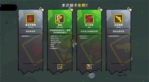 纸盒英雄