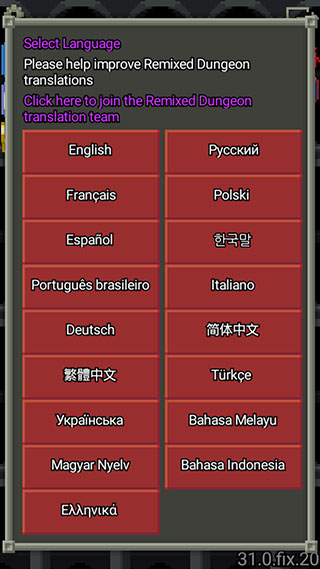 混合的像素地下城原版