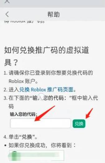 roblox国际版