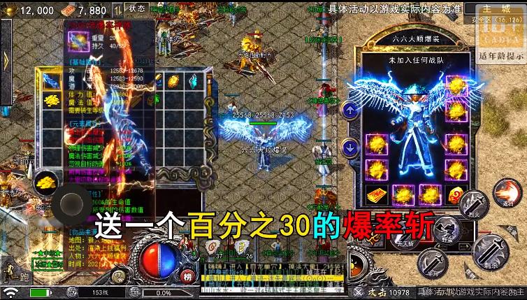 墨武江山打金版