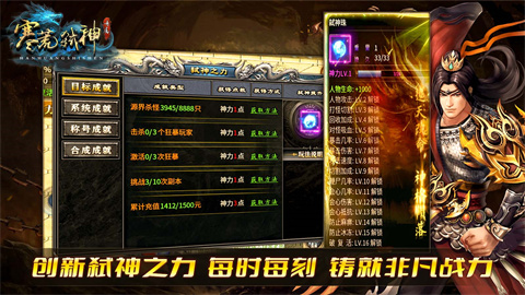 寒荒弑神专属