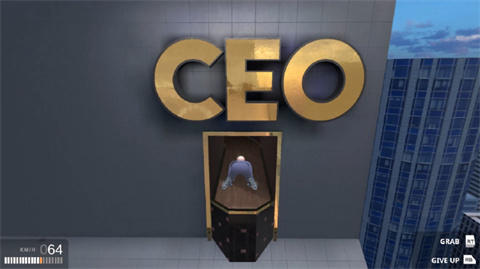 找个班上get to work