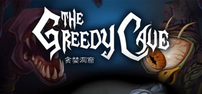 贪婪洞窟双修属性怎么堆