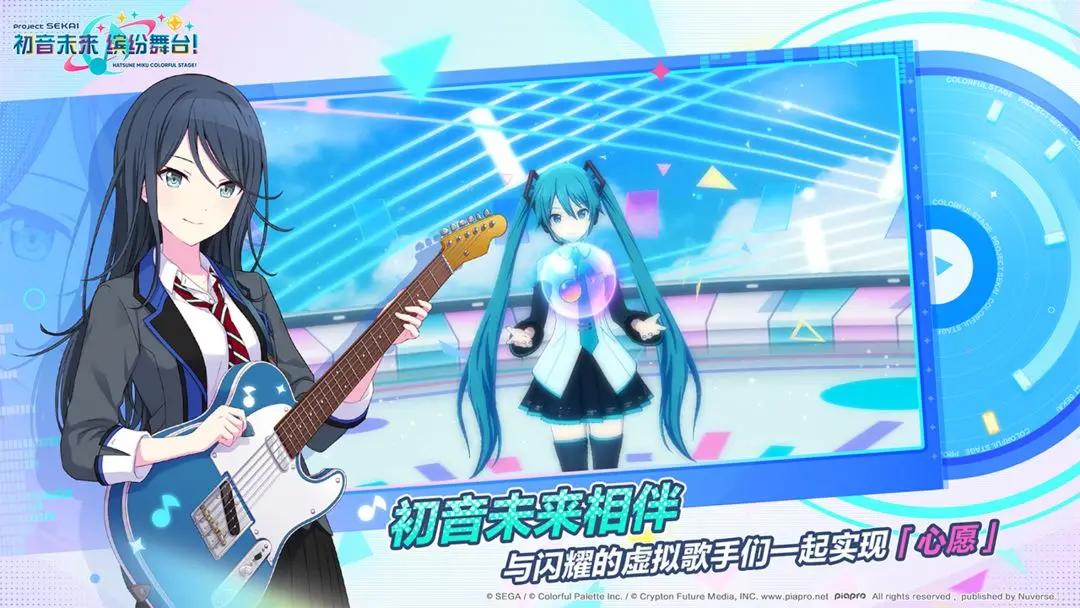 初音未来缤纷舞台怎么快速恢复体力