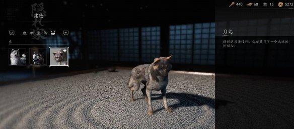 刺客信条影忠犬伸冤怎么做
