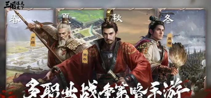 三国谋定天下关银屏武将怎么样
