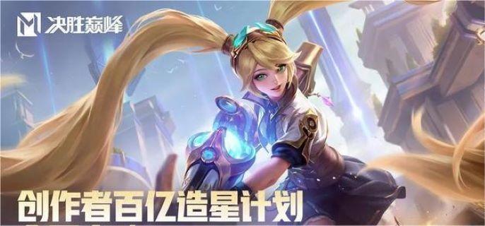 决胜巅峰梅丽莎技能是什么