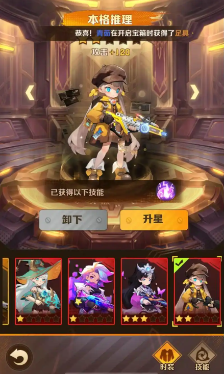向僵尸开炮皮肤怎么获得