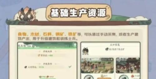 时光大爆炸采集助手怎么用
