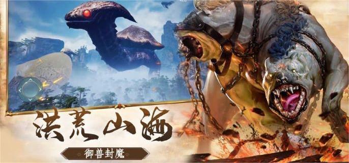 山海经异兽录怎么克制玄武