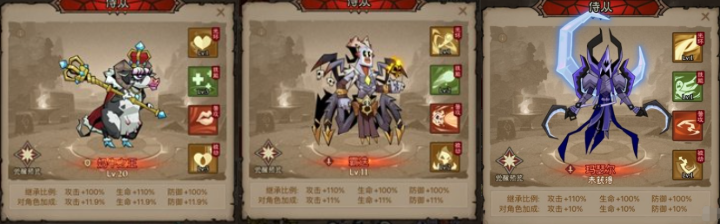 英雄没有闪冰爆原力锤怎么玩
